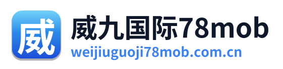 威九国际78mob